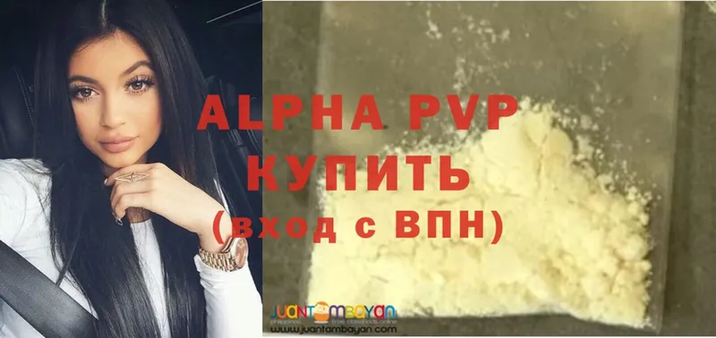 A-PVP крисы CK  Саратов 