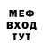 МЕТАДОН кристалл Anonimus K