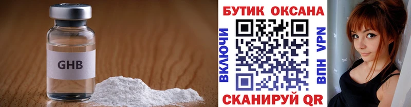 БУТИРАТ 1.4BDO хочу наркоту Саратов