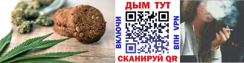 Cannafood марихуана  купить наркотик  Саратов 