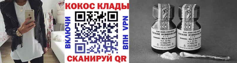 КОКАИН 98% Саратов
