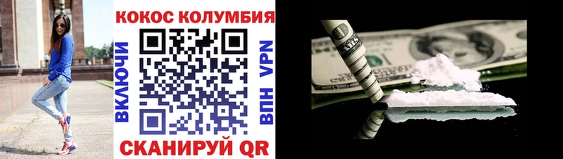 цены наркотик Саратов КОКАИН 98%