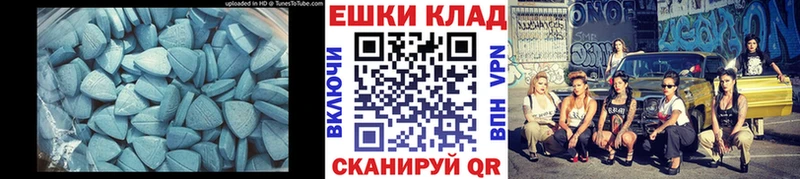 Ecstasy VHQ  Саратов 
