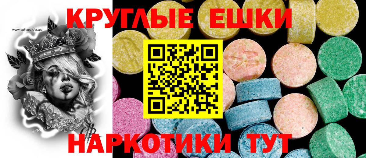 Экстази TESLA  Экстази mix  Вход с VPN  Саратов 