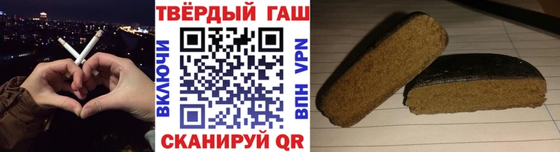 ГАШ гарик  mega зеркало  Саратов 
