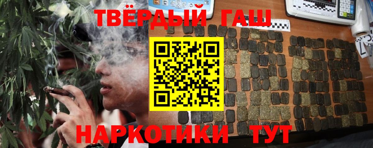 ГАШ Ice-O-Lator Саратов