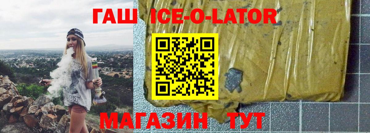 Гашиш хэш Саратов