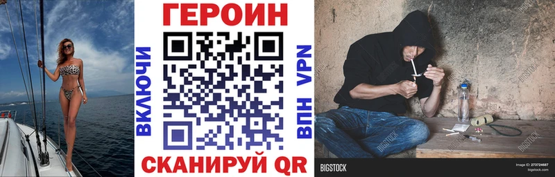 купить наркотики цена  Саратов  ГЕРОИН гречка 