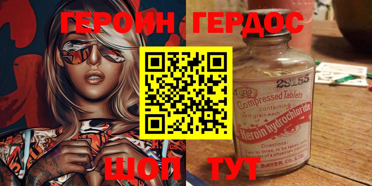 Марихуана Саратов