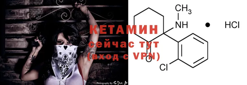 shop наркотические препараты  Саратов  Кетамин ketamine  наркошоп 