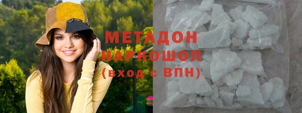 бутират Медвежьегорск