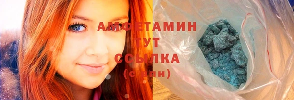 бутират Медвежьегорск