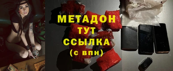 бутират Медвежьегорск