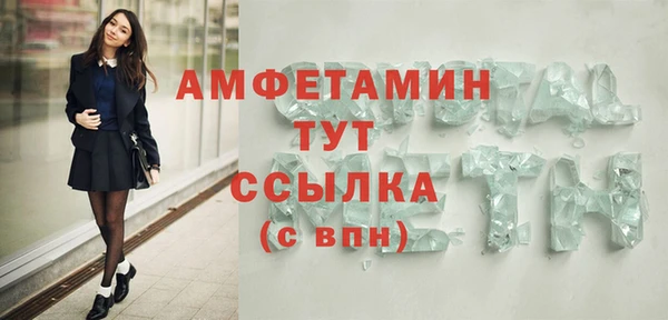 мдма Михайловка