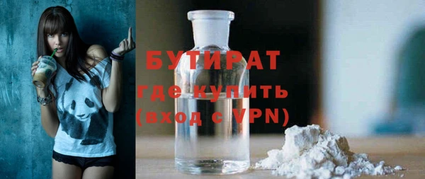 гидропоника Михайловск