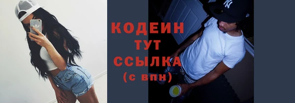 бутират Медвежьегорск