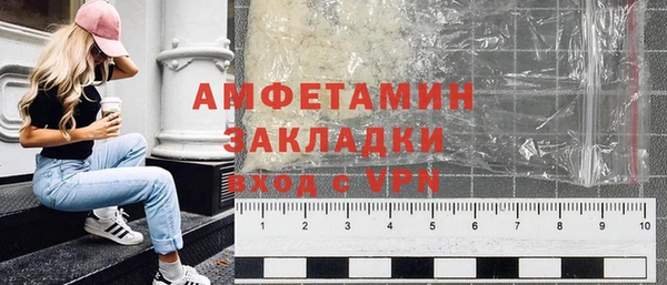 мдма Михайловка