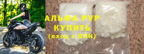 бутират Медвежьегорск