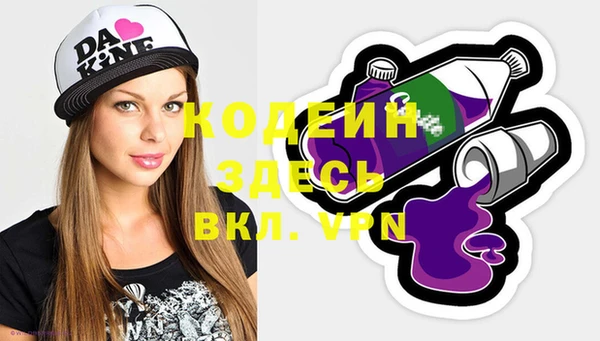 мдма Михайловка