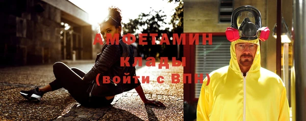 мдма Михайловка