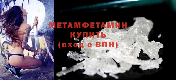 бутират Медвежьегорск