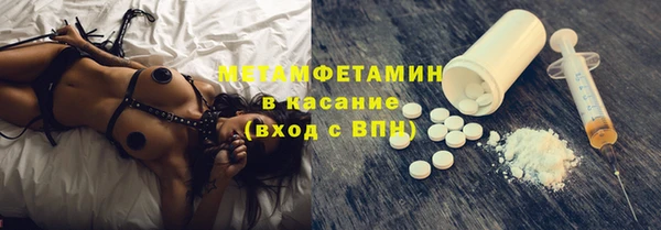 марки lsd Медногорск