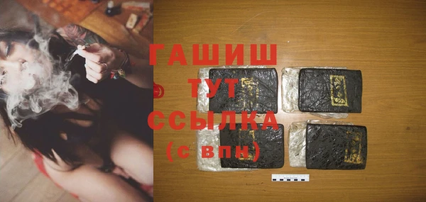 бутират Медвежьегорск