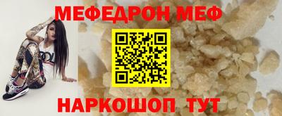 герыч Бийск