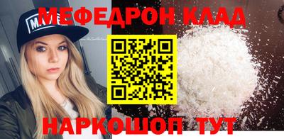 мяу мяу мука Апшеронск