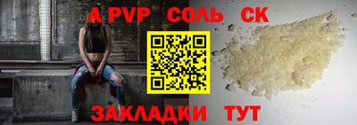 экстази Аргун