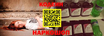 мяу мяу мука Апшеронск