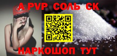 мяу мяу мука Апшеронск