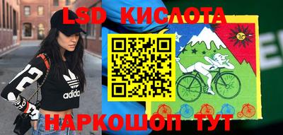 герыч Бийск