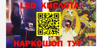 герыч Бийск