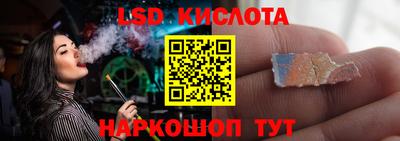 кокаин перу Апрелевка