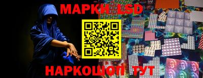 кокаин перу Апрелевка