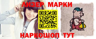 герыч Бийск