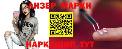 мефедрон Беслан