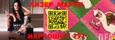 мефедрон Беслан