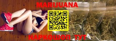 герыч Бийск