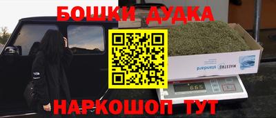 мяу мяу мука Апшеронск