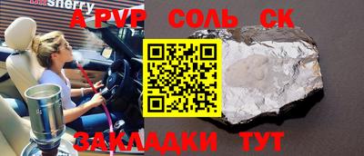 экстази Берёзовский