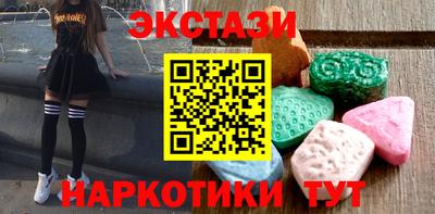 мефедрон Беслан