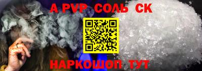 герыч Бийск