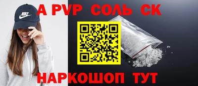 мефедрон Беслан