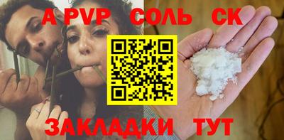 герыч Бийск