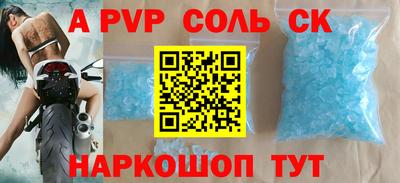 экстази Аргун