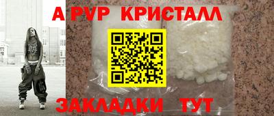 экстази Аргун
