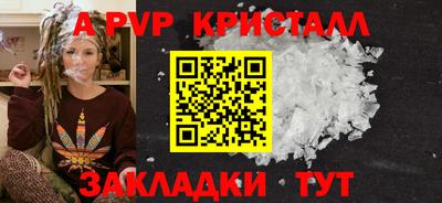 мяу мяу мука Апшеронск