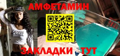 мяу мяу мука Апшеронск
